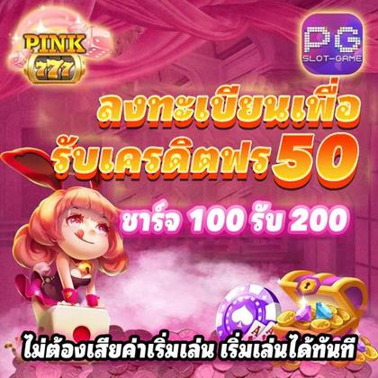 56PIX