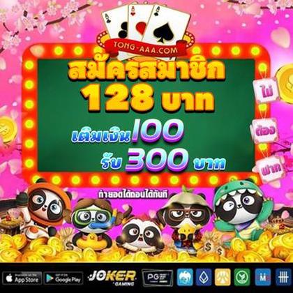 Boa Diversão! Login No Love Reels Casino